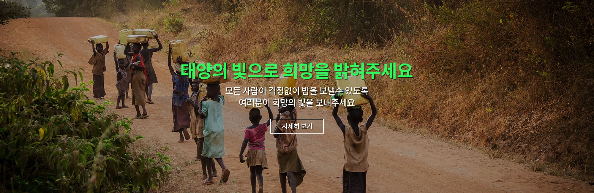 사람과 기업의 더 나은 연결